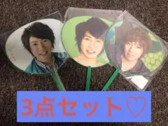 嵐　相葉雅紀　ミニうちわ　3点セット♡