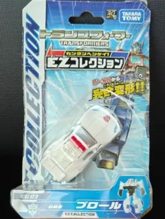 トランスフォーマー EZコレクション プロールのサムネイル