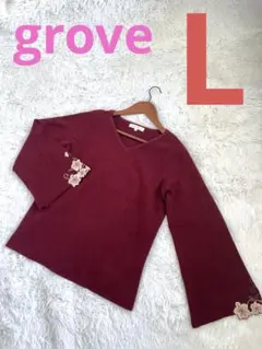 grove 袖花柄刺繍 Vネック ニット カットソー えんじ Lサイズ