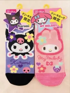 マイメロ　クロミ　ソックス　２足セット　靴下　カオハナ　②