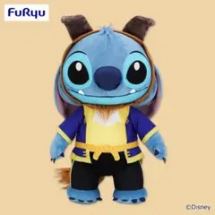スティッチ　コスチュームBIGぬいぐるみ～美女と野獣～