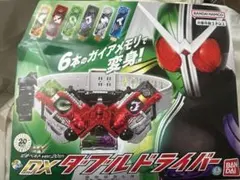 2026年最新】変身ベルト ver．20th dxダブルドライバーの人気アイテム