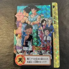 ドラゴンボールZカードセット
