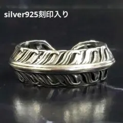 オープン特価　刻印入り　silver925 メンズ　メキシカンリング　フェザー