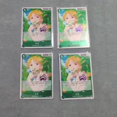 ワンピース カードゲーム ナミ 4枚セット
