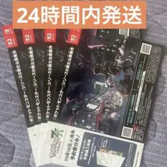 ポケモンレジェンズZA 発売直前号 冊子 4枚