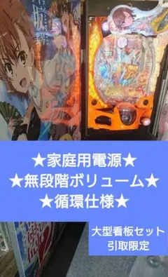 2026年最新】超電磁砲 実機の人気アイテム - メルカリ