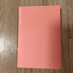 Item thumbnail for item 22011124-881f-445f-aa0c-7fe7f1fc9680