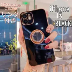 iPhone13pro ソフトケース スマホリング ストラップ 高級感 おしゃれ