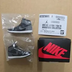 Nike Air Jordan 1 SHADOW ミニチュア　ガチャ