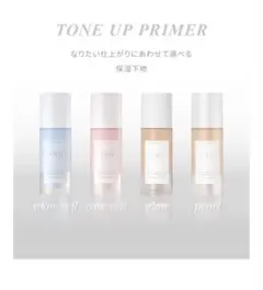 Vim beauty スキンモイスチャライジングプライマー　ローズベール