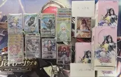 ホロカスタートデッキセット「白 轟はじめ」2025 ホロナツパラダイス