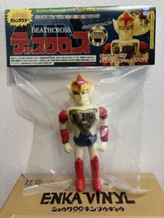 エンカビニール デスクロス スペースゴジラ セット - メルカリ