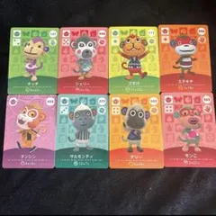 あつ森 amiiboカード さるセット
