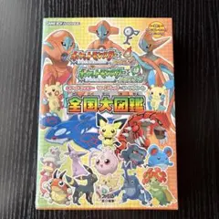 Item thumbnail for item 3bb8882c-f972-4f6a-be07-73e423cc704a