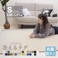 [신품/미사용] 러그 카페트 페일 핑크 130 x 185