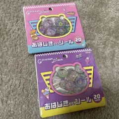 CHIIKAWA DINER おはじきふうシール2セット