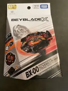 キタニタツヤ　ベイブレード キタニタツヤstaff on X: 
