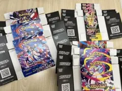 空箱 ニンジャスピナー、メガドリーム、その他