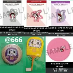 2026年最新】ラルスクラッチの人気アイテム - メルカリ