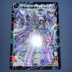 Item thumbnail for item 165cc887-b6d0-4d0d-8a54-c1cd0cea8157