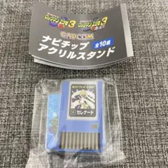 ロックマンエグゼ セレナード NAVI-085 希少品 - メルカリ