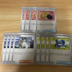 ポケモンカード ブラックボルト ホワイトフレア 汎用カード まとめ売り