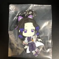 鬼滅の刃 しのぶ ラバスト