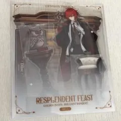 原神　ディルック　アクリルスタンド　璀夜華宴シリーズ