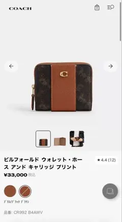 2026年最新】コーチ 二つ折り財布 リボンの人気アイテム - メルカリ