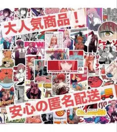即日発送✨大人気商品✨チェンソーマン ステッカー50枚セットNo.2