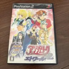 プレイステイション2 アンジェリーク エトワール