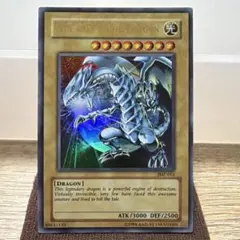 遊戯王 B・E・W ドラゴン 青眼の白龍 体験会プロモ 2026年最新】青眼の白龍 プロモの人気アイテム - メルカリ