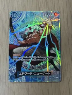 ワンピース カード　白ひげ　SP 神の島の冒険