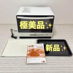 2026年最新】ヘルシーシェフ mro-s8xの人気アイテム - メルカリ