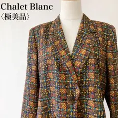 【極美品】　シャレブラン　チェック柄シングルボタンテーラードジャケット