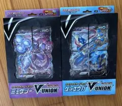 ポケモンカード V-UNION ミュウツー ゲッコウガ 2個　未開封　蒼空　摩天のサムネイル