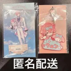 赤城ウェン サンリオ アクリルスタンド ラバーキーホルダー にじさんじ