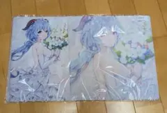 Item thumbnail for item 6dd763ba-f36f-44d6-ac82-1775aae34002