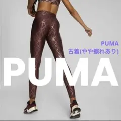 PUMA ランニングウェア