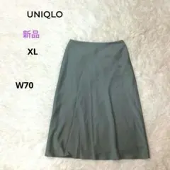 新品　UNIQLO ユニクロ サテンナローフレアスカート　XL グリーン ロング