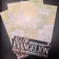 Item thumbnail for item d8f87691-589b-45d1-a494-f4fad9cb816b