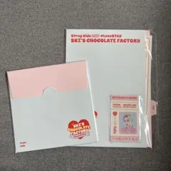 straykids スキズ chocolate factory