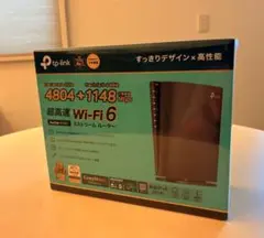 【新品未開封】TP-Link Archer AX80 Wi-Fi 6無線ルーター
