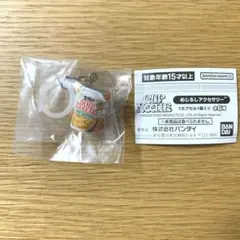 カップヌードル　めじるしアクセサリー　ラクサ