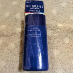 新品未開封品　SHISEIDO AQUALABEL ホワイトプロテクトミルクUVのサムネイル