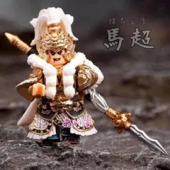 レゴ互換 馬超 ミニフィグ 武器付き 三国志