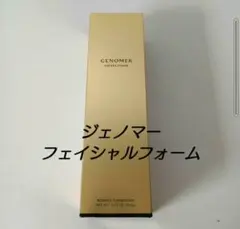 ジェノマー　フェイシャルフォームN　100g　洗顔料　ドクターシーラボのサムネイル