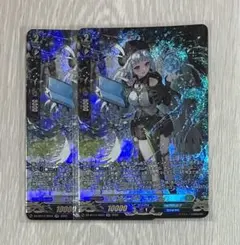 ヴァンガード　 紡ぎの学徒 フォンタイン SR 2枚