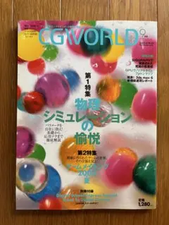 Item thumbnail for item e9d43365-62c5-4b7b-8dca-87c8431c8b65